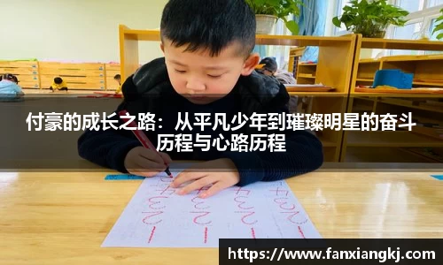 米兰体育
