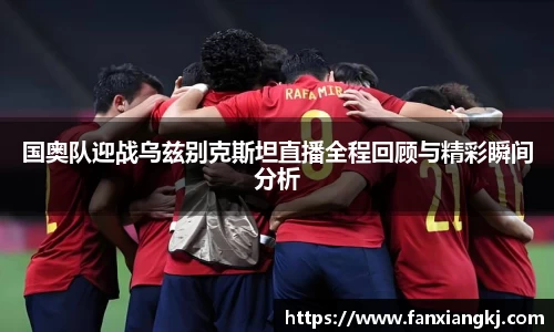 米兰体育官网
