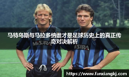 acMilan