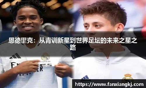 米兰