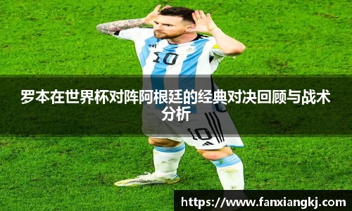 米兰