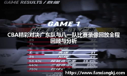 米兰