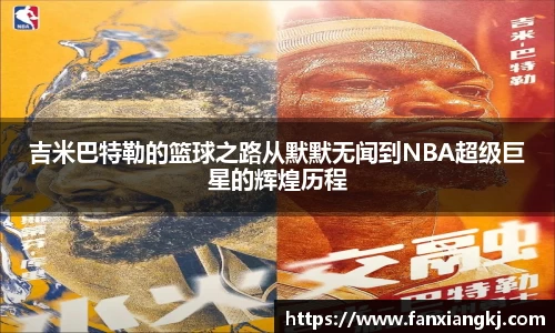 米兰体育