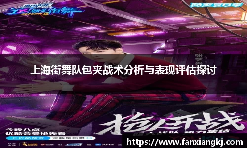 米兰