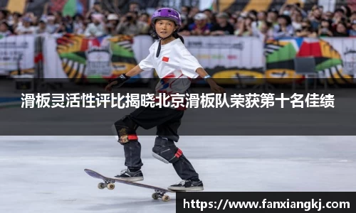 米兰体育官网