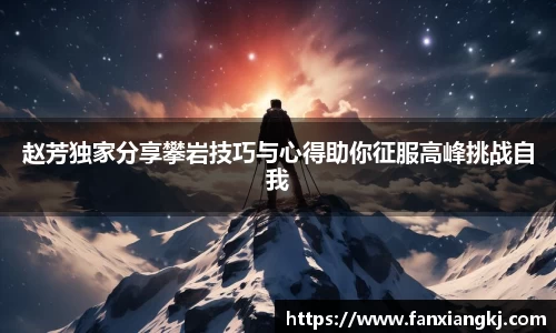 米兰体育