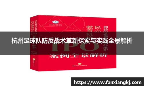 米兰体育官网