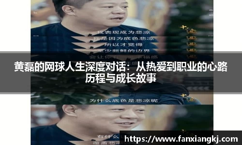 米兰