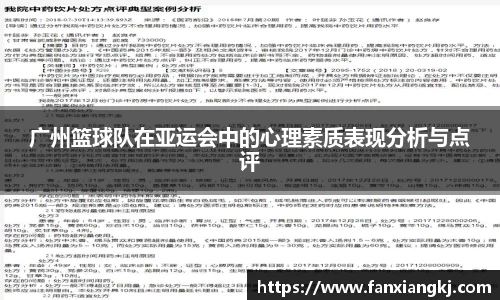 米兰