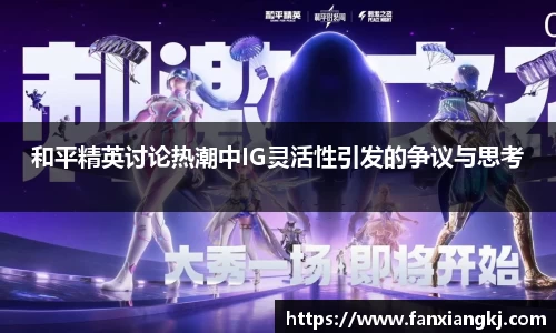 米兰体育